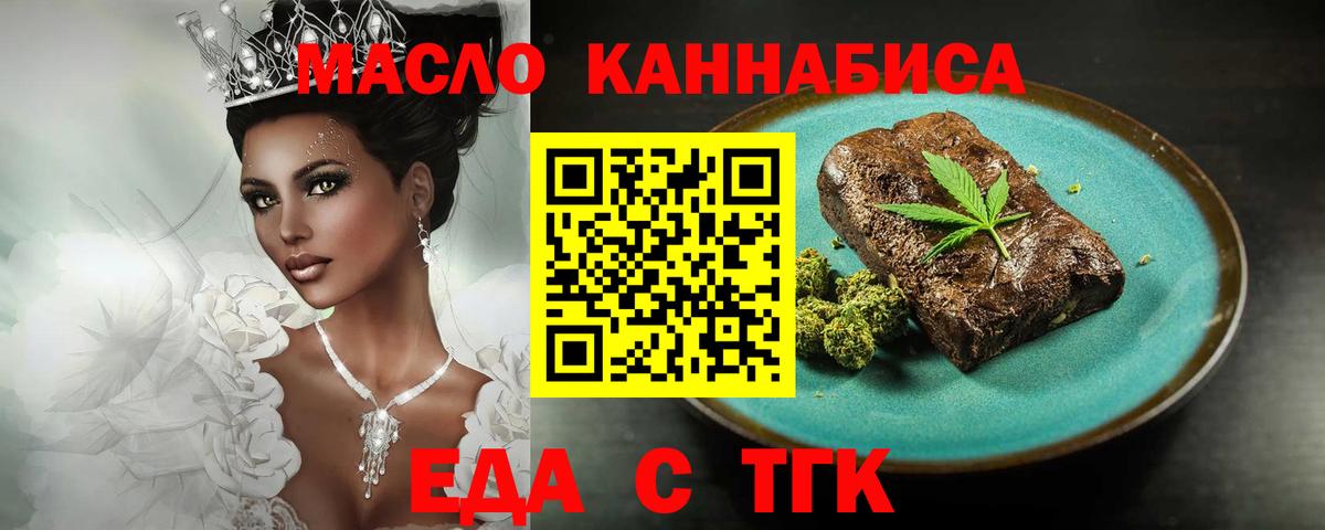 ГАШИШ Артёмовский