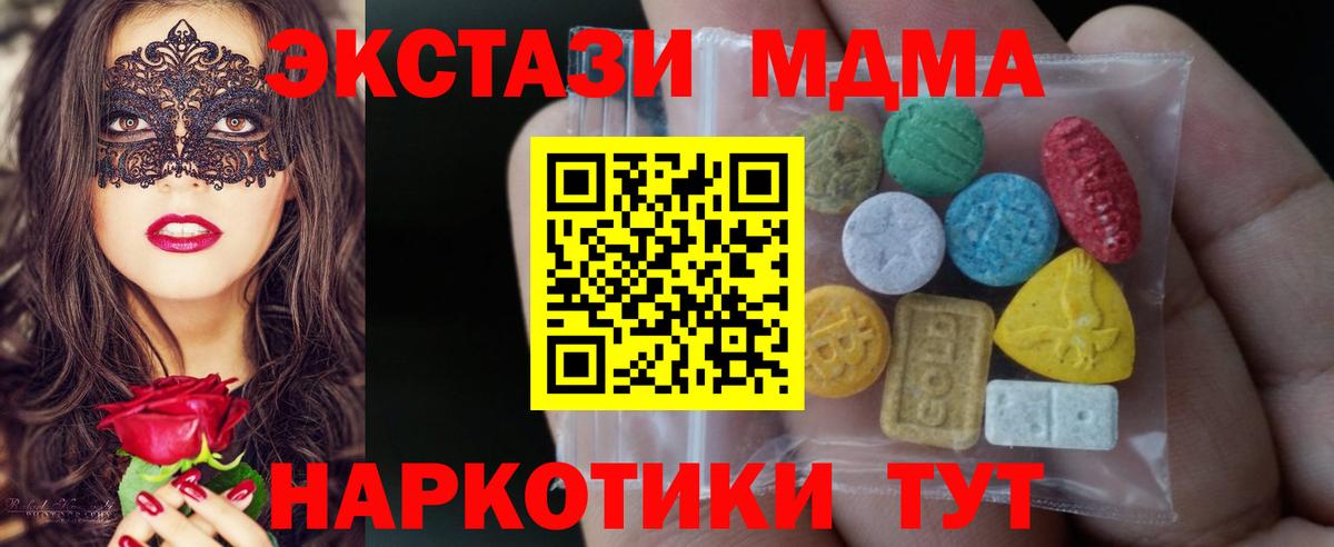 Экстази ешки Артёмовский