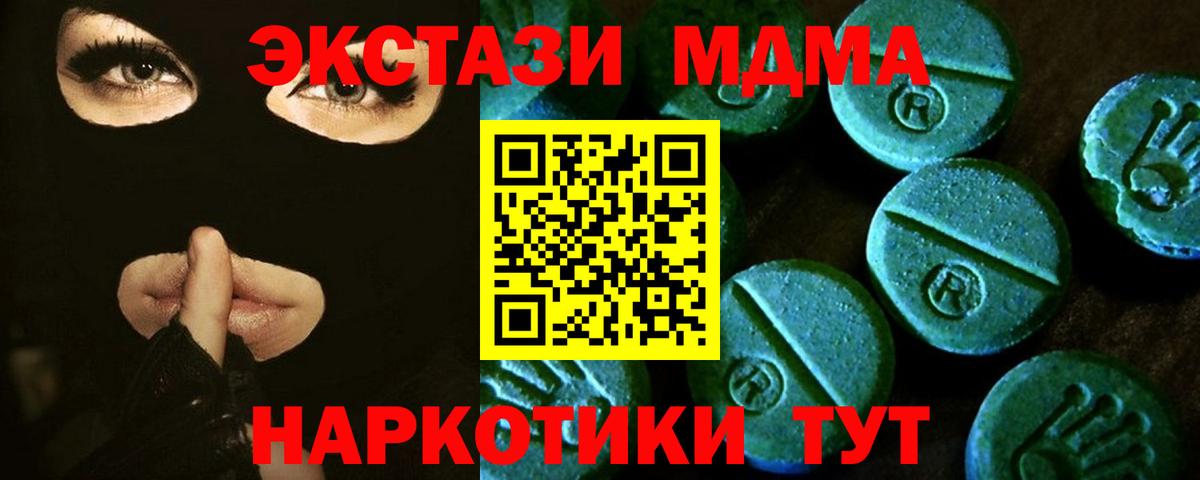 ЭКСТАЗИ бентли  omg вход  Артёмовский  Вход с VPN  купить  