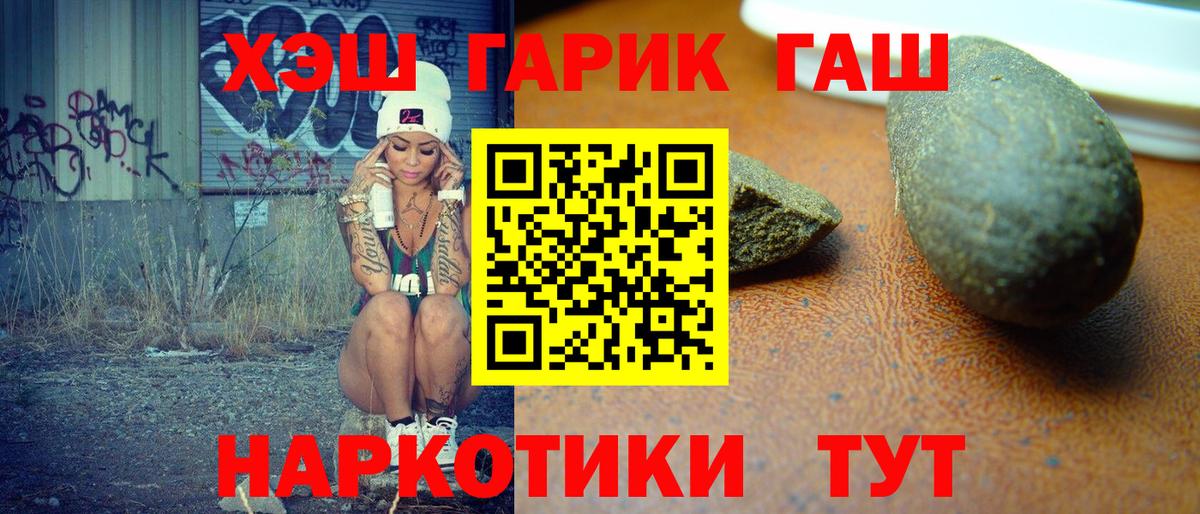 Гашиш hashish Артёмовский