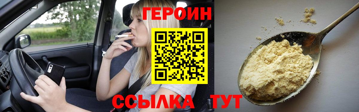 Каннабис  МЕФ кристаллы  МДМА  А ПВП СК кристаллы  Гашиш  Вход с VPN  Артёмовский  КОКАИН  Как найти наркотики?  Кодеин 