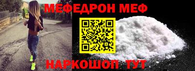 МДМА Славянск-на-Кубани