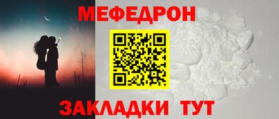 героин Сланцы
