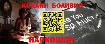кокаин VHQ Славгород