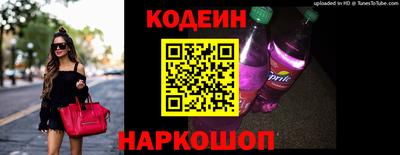 МДМА Славянск-на-Кубани
