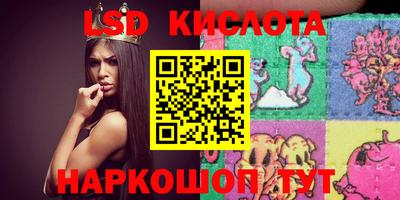 кокаин VHQ Славгород