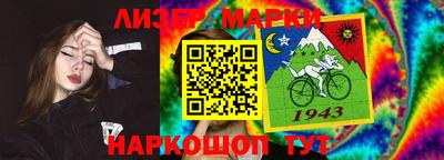 кокаин VHQ Славгород