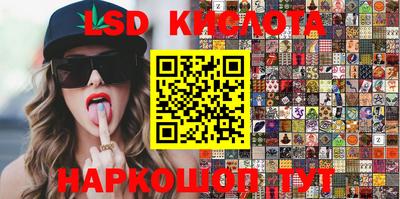 кокаин VHQ Славгород