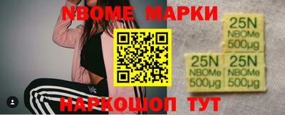 кокаин VHQ Славгород