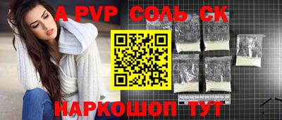 МДМА Славянск-на-Кубани