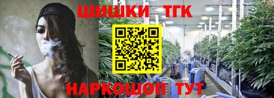 героин Сланцы