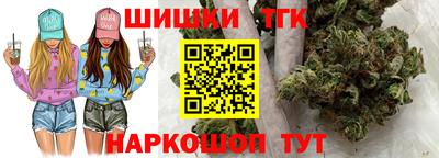 героин Сланцы