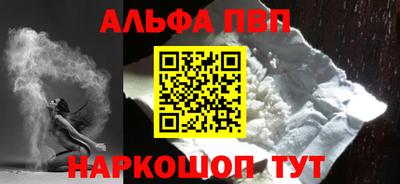 героин Сланцы