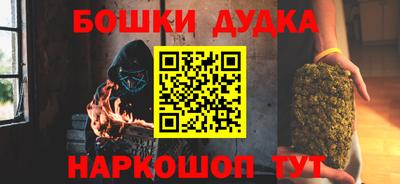 героин Сланцы