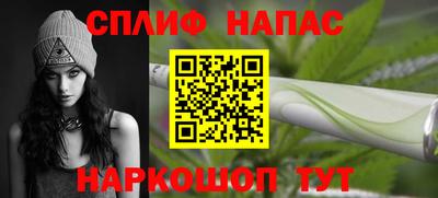 кокаин VHQ Славгород
