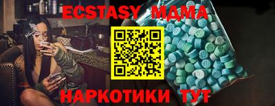 героин Сланцы