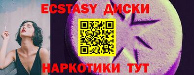 кокаин VHQ Славгород