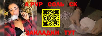 кокаин VHQ Славгород