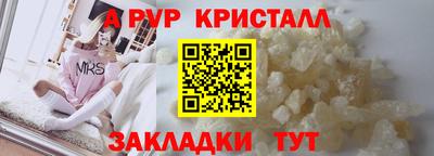 МДМА Славянск-на-Кубани