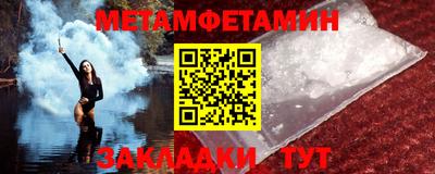героин Сланцы