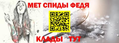 МДМА Славянск-на-Кубани