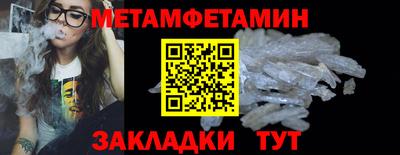 кокаин VHQ Славгород