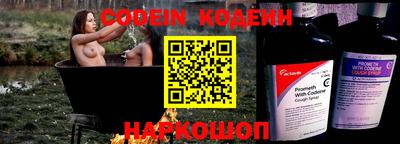 героин Сланцы