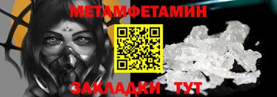 кокаин VHQ Славгород