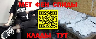 героин Сланцы