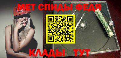 МДМА Славянск-на-Кубани