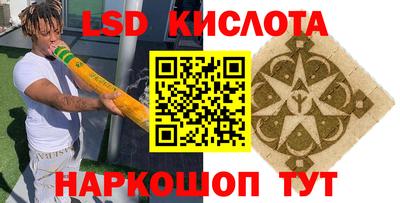 МДМА Славянск-на-Кубани