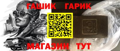 МДМА Славянск-на-Кубани
