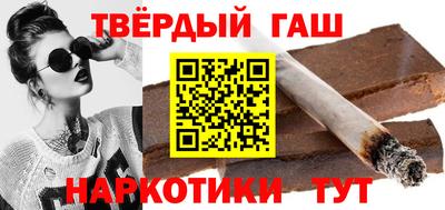 героин Сланцы