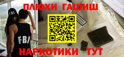 кокаин VHQ Славгород