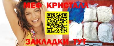 кокаин VHQ Славгород