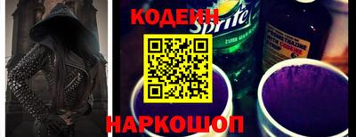 кокаин VHQ Славгород