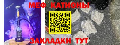 МДМА Славянск-на-Кубани