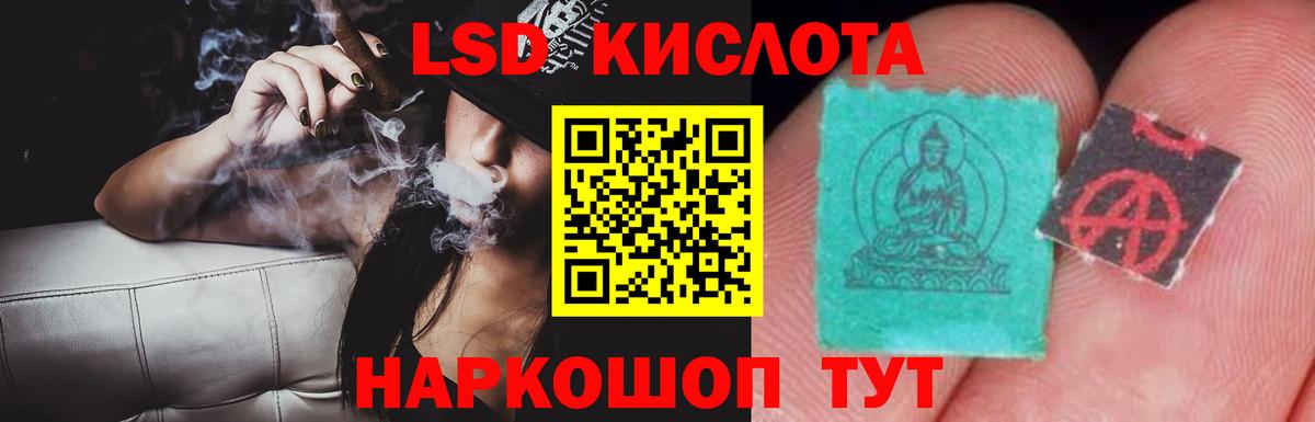 Лсд 25 экстази ecstasy  Вход с VPN  Артёмовский 