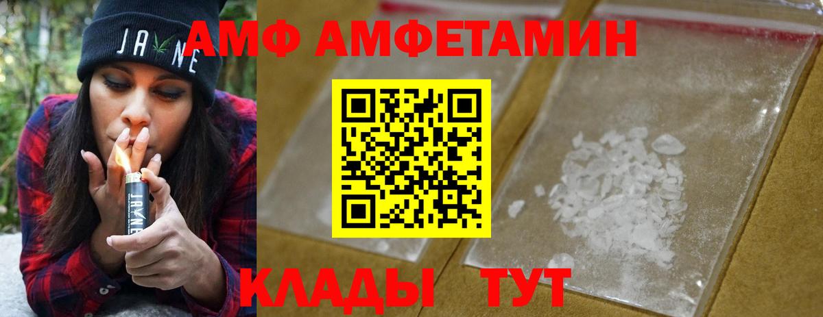 Артёмовский  Первитин  Вход с VPN  Метамфетамин винт  Метамфетамин винт 
