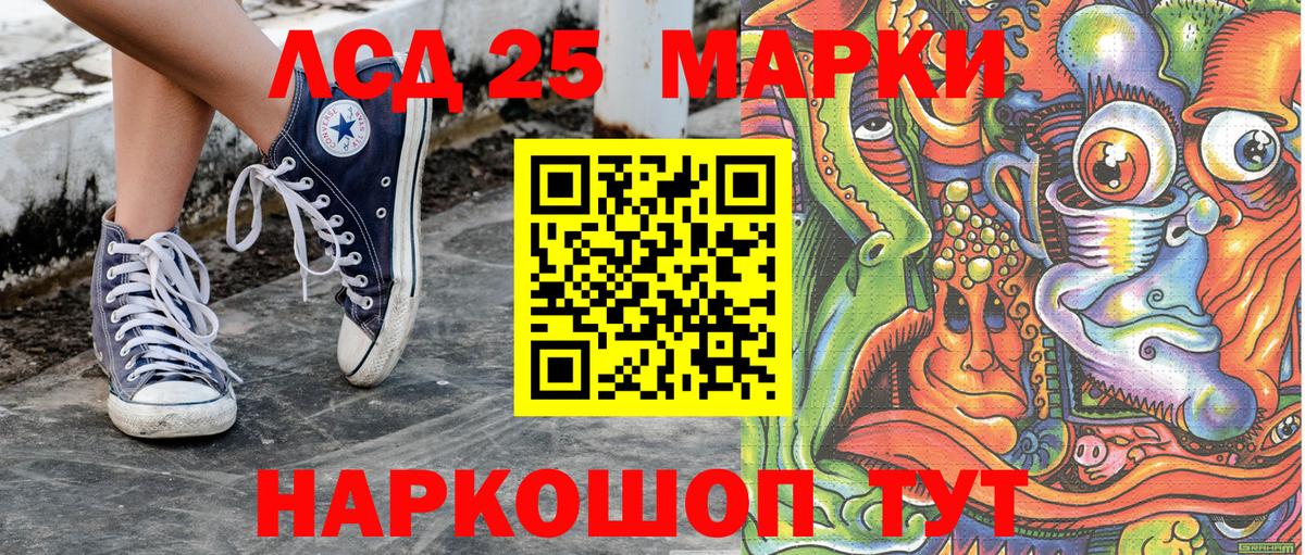 Марки N-bome 1,8мг Артёмовский