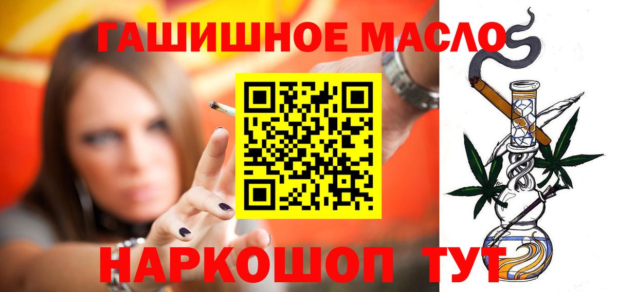 мега рабочий сайт  Вход с VPN  Артёмовский  Дистиллят ТГК вейп с тгк 